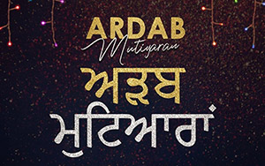 Poster of Punjabi comedy drama film, Ardab Mutiyaran (October 18,2019)